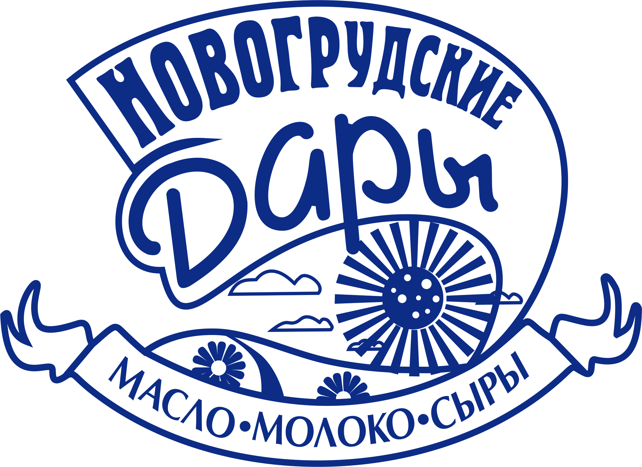 Новогрудские Дары